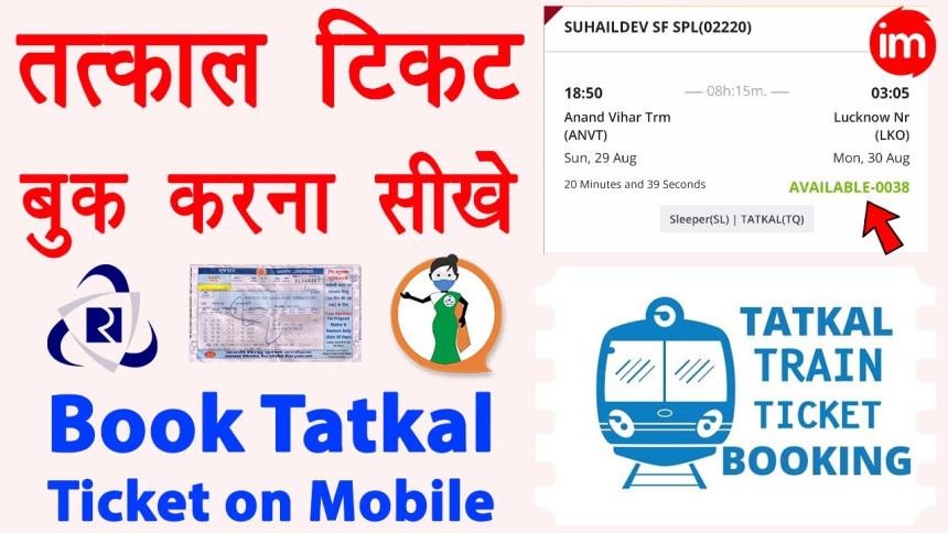 How to Book Tatkal Tickets in India: A Comprehensive Step-by-Step Guide