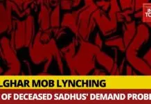 Breaking News: Arnab Goswami and the Palghar lynching case Palghar lynching case